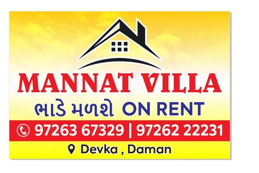 Mannat Villa 2Bhk Daman Kültér fotó